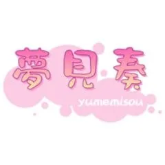 夢見奏