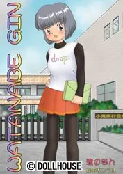 渡辺 ぎん