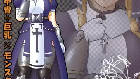 SISTER ARMOR