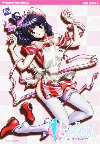 无尽的小夜曲
