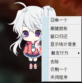Starnine-1707704623554- 20240212 101934png