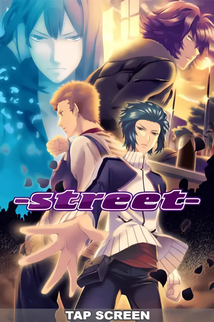 ―street―