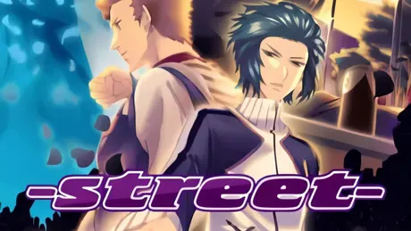 ―street―