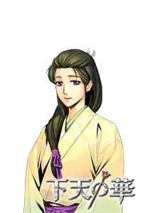 お糸