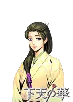 お糸