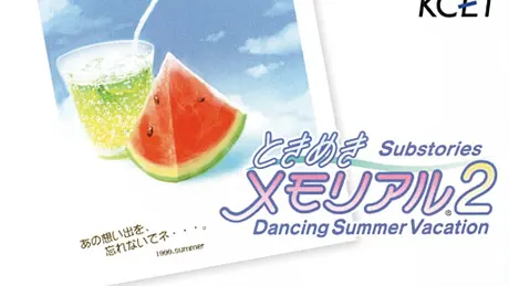 ときめきメモリアル2 Substories Dancing Summer Vacation
