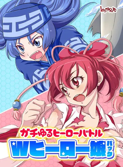 ガチゆるヒーローバトル 姫巫女銀河