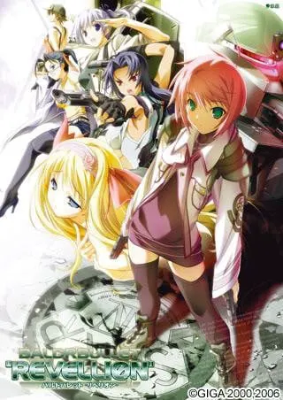 机甲战线 REVELLION