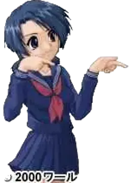 青木 和枝