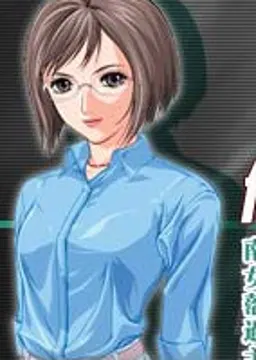 伊達 杏子