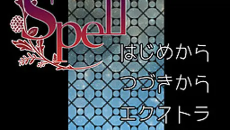 spell