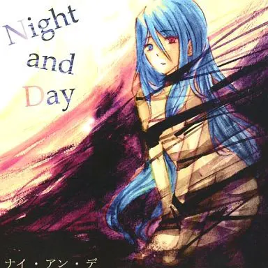 ナイ・アン・デ ～Night and Day～