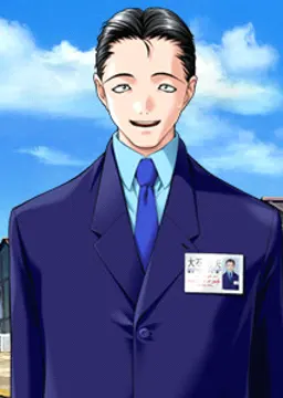 大石