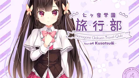 Series Banner 2