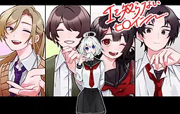 Iを知らないヒロインへ