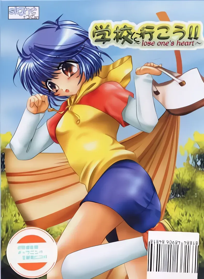 学校に行こう!! －lose one’s heart－