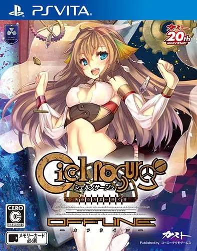 静籁之空  献给失落之星的敬奉诗 离线版