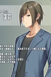 蓮司