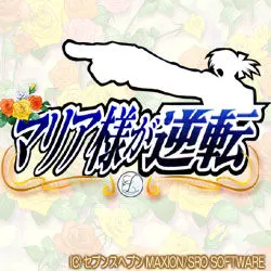 逆转圣母