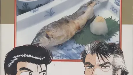 美味しんぼ 究極のメニュー三本勝負