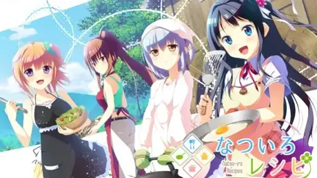 夏色食谱