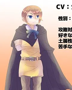 ランド・エールデリカ