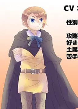 ランド・エールデリカ
