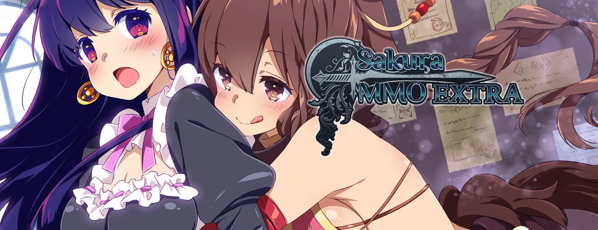 サクラ・MMO エクストラ ~新たなる挑戦~