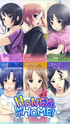 ただいまっ!うちカノジョ~