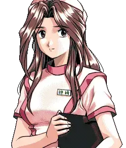 神崎 美樹