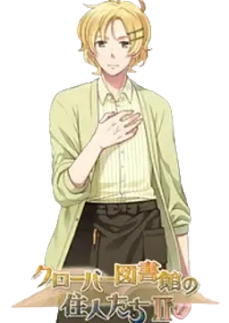 棗