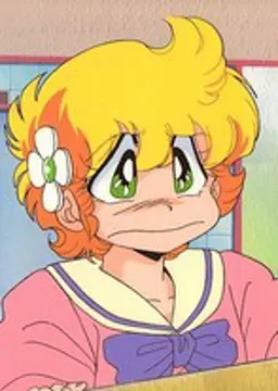 C子