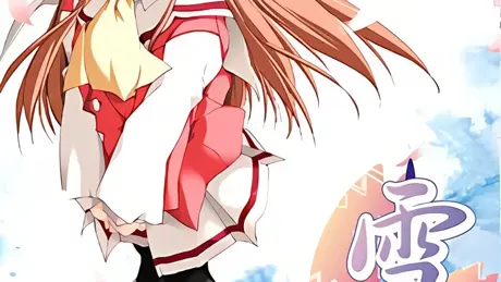 雪桜