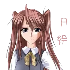 佐伯 絵理