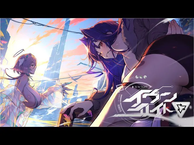 イヴンタイト