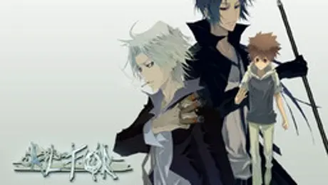 ALTOR