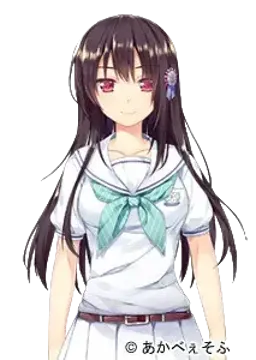 犬塚 るみ