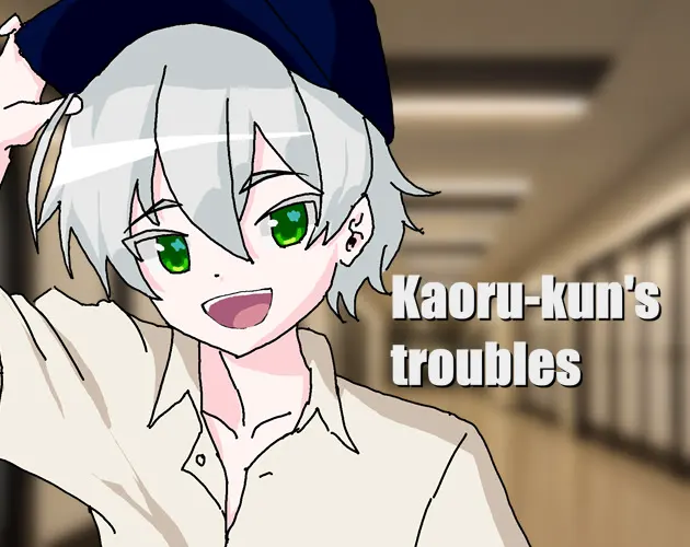 Kaoru-kun's troubles