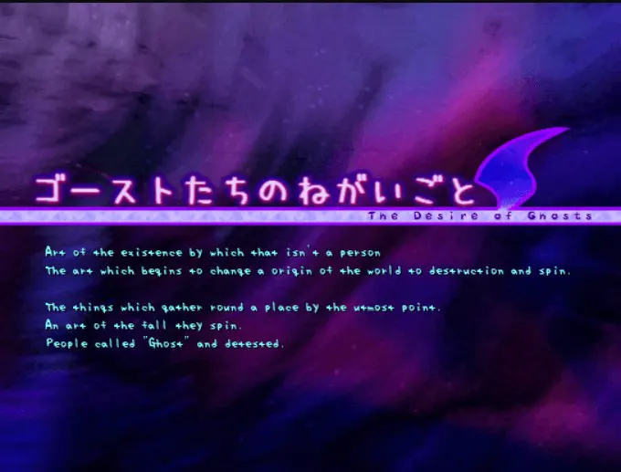 ゴーストたちのねがいごと