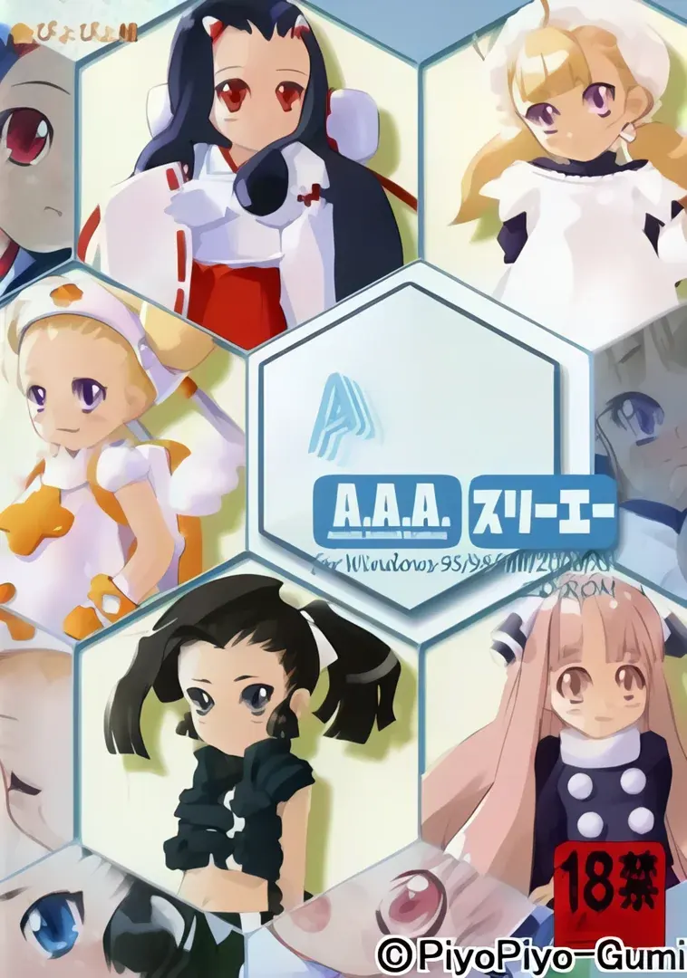 A.A.A.
