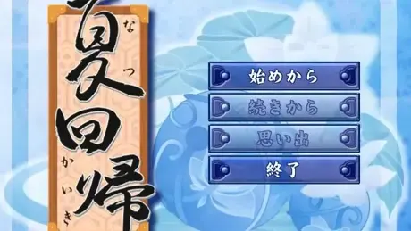 えふあんどしいファンディスクｉｎ２００３年夏祭り