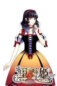リヴ＝トレゾア