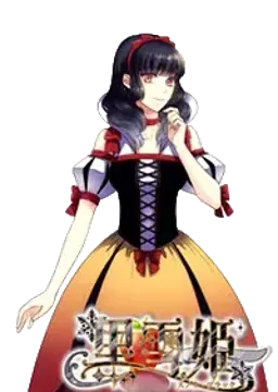 リヴ＝トレゾア