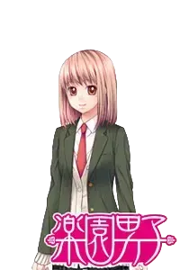 神咲 明日那