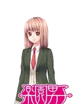 神咲 明日那