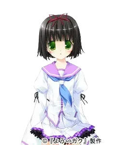 敷浪 小夏