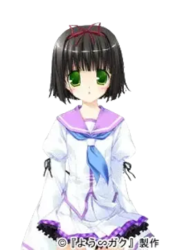 敷浪 小夏