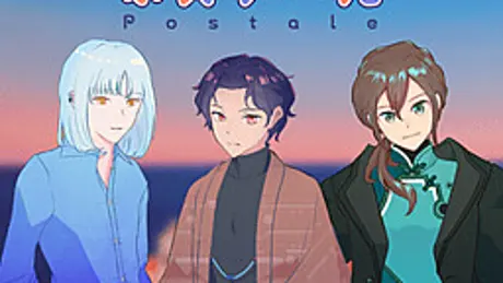 ポステーレ
