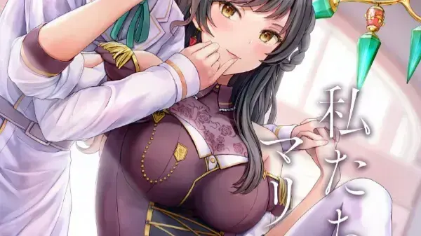 私たちマリアージュ①