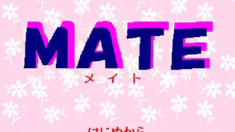 MATE　～メイト～